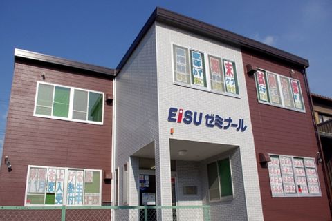 EISUゼミナール　乙川校
