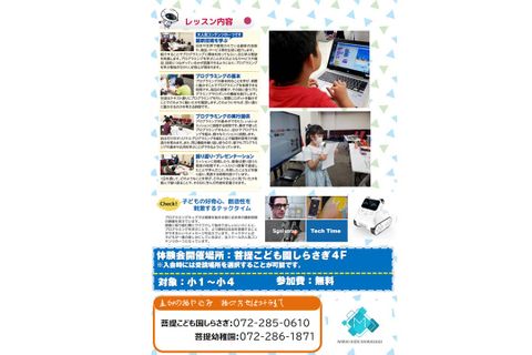 coeteco_img003