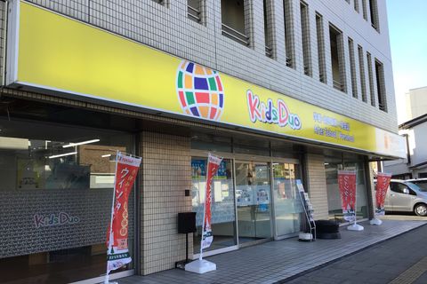 猫実３丁目交差点すぐそば　Kids Duoの看板が目印です