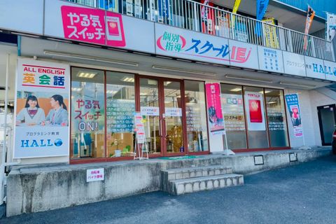 駐輪場もありますので、通塾も便利です。