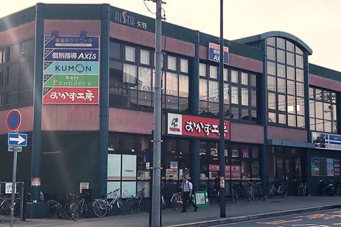 個別指導Axis 矢野校です。JR矢野駅 徒歩1分