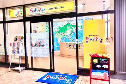 【教室入口】いつでもご見学大歓迎です。是非お声をかけてください。