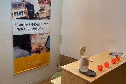 教室入り口