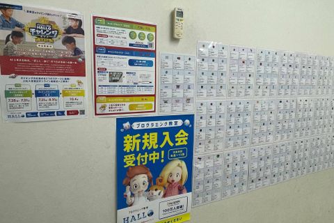 たくさんのイベントやレッスンを進めてゲットできるキャラクターなど、楽しみながら本格的なプログラミング能力を育てます！