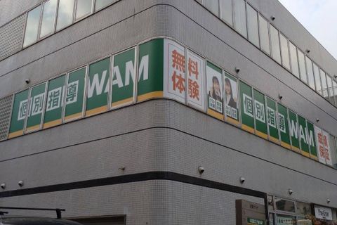 プログラミング教室開講中！
