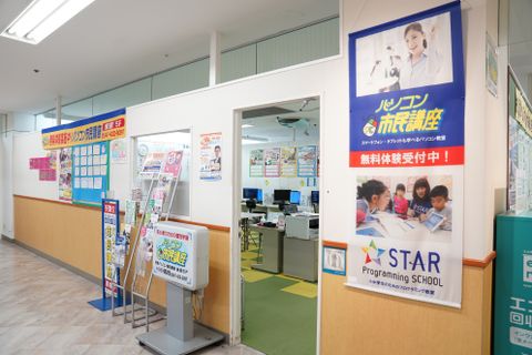 姉妹教室「パソコン市民講座」と同時受講可能です。