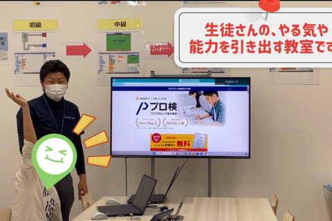生徒さんそれぞれの個性を尊重し、最適な学びを提供します。