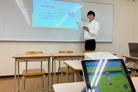 向洋校の教室です