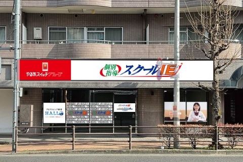 さくら通り方面、北浦交差点付近にございます！