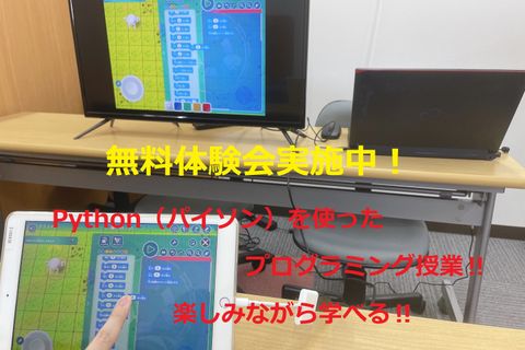 HALLO授業風景