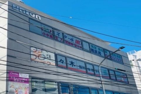 ＪＲ横浜線　鴨居駅より徒歩5分