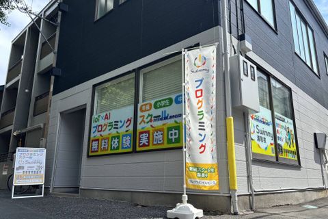 Swimmy 浦和校