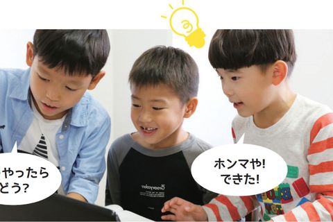 自由創作や発表を定期的に行い、自分の言葉で「伝える力」や「創造力」を育てます。