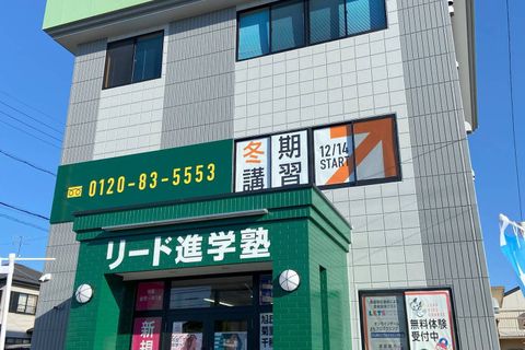 近隣各小学区から通いやすい立地！