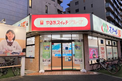 東京メトロ 東西線 南砂町駅より徒歩２分