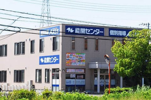 個別指導Axis 大高校です。