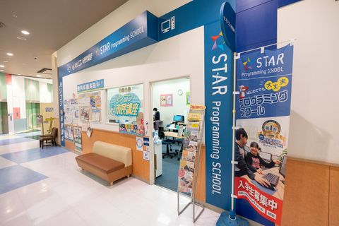 教室はイトーヨーカドーアリオ八尾店3階にあります。 駐車場の無料対応いたします。
