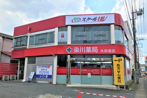 浦和駅 徒歩20分 | 浦和駅東口バス３分太田窪バス停 徒歩2分