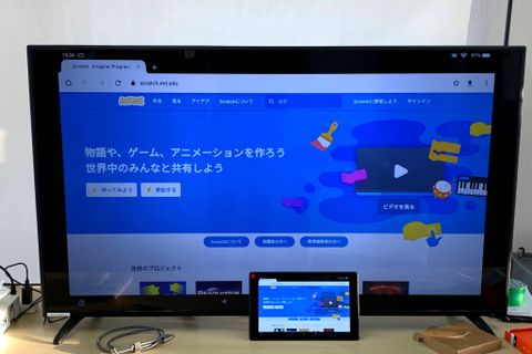 STEDRO ステドロ ~ プログラミング・ドローン教室