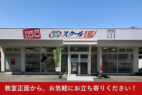 延岡駅よりバスで10分　