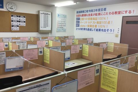 高島