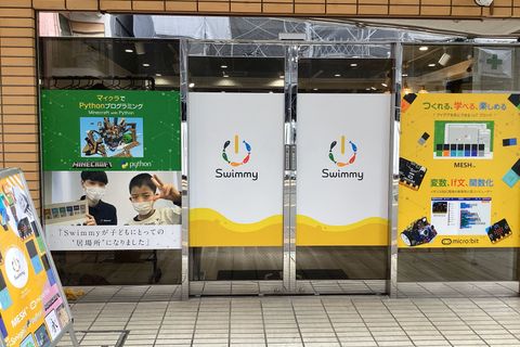 立川駅南口から徒歩１分！