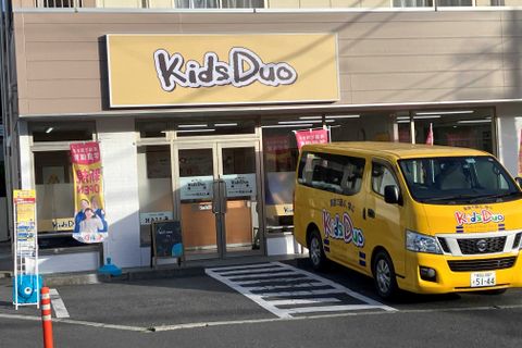 新百合ヶ丘駅南口から徒歩6分