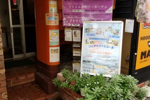 当教室（貸会議室「コリアナ」）はこの階段を３階まで上がります