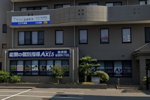 個別指導Axis 志度校です。