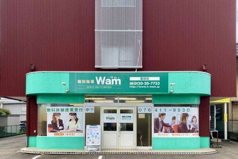 プログラミング教室開講中！