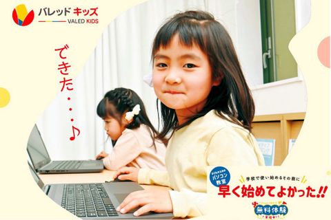 情報活用能力に必要な基本的操作・プログラミング・情報活用・情報セキュリティ・モラル全部学べるのが最大の特徴