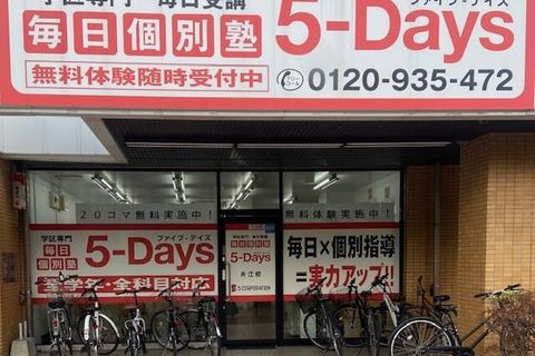 地下鉄七隈駅から徒歩9分！