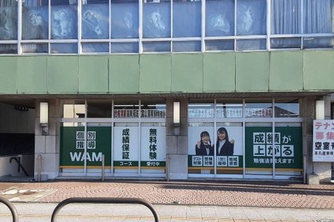 プログラミング教室開講中！