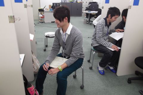 内観