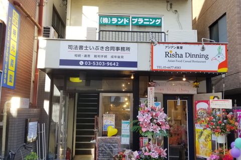 教室建物の外観