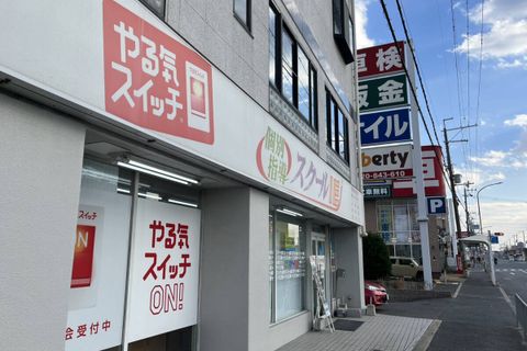 リバティさんの隣のビルの1階に教室がございます。