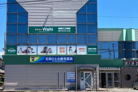プログラミング教室開講中！