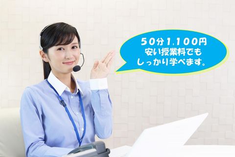 ご案内