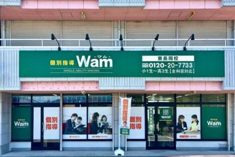 プログラミング教室開講中！