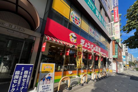駅徒歩2分！川崎街道沿いのビル2階にあります！