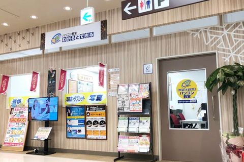 イトーヨーカドー赤羽校外観