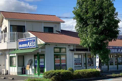 個別指導Axis新春日校です。