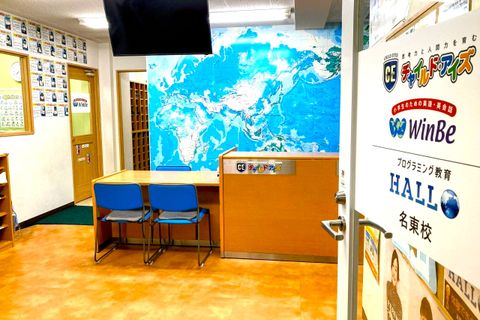 HALLOのロゴがある扉の先が，学びの場です