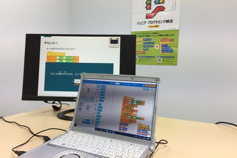 教室内
