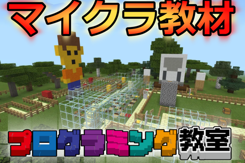 コエテコ用画像