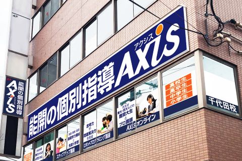 27_osaka_chiyoda_01