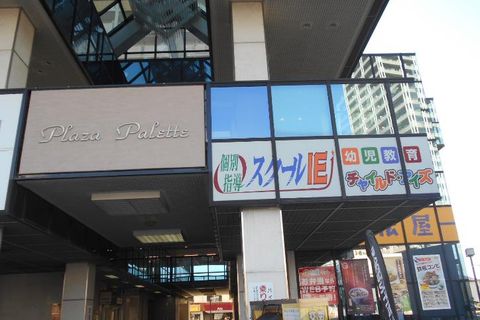 京王線　国領駅 徒歩２分