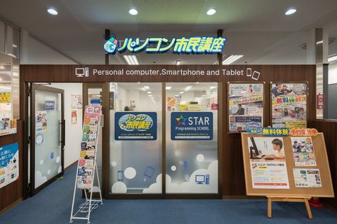イオンスタイル新茨木店の3F　駐車券無料対応いたします
