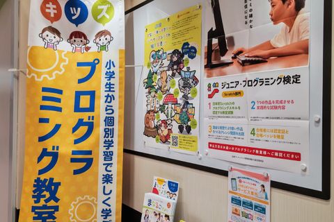 教室前にはお知らせなども展示しています。