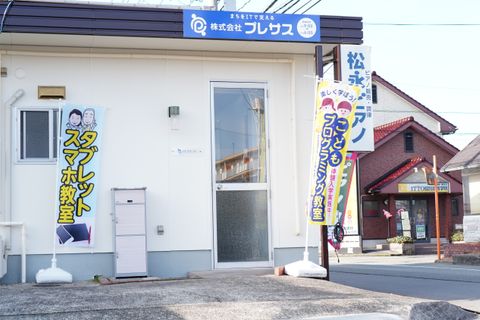 のぼり旗が教室の目印です！